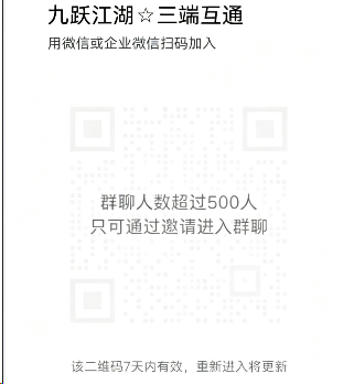 一群满人